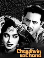 Chaudhvin Ka Chand (1961)