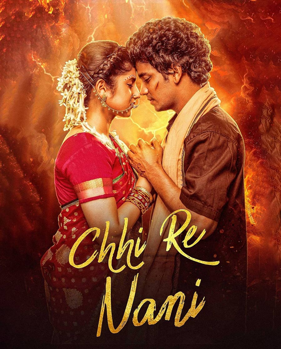 Chhi Re Nani Poster