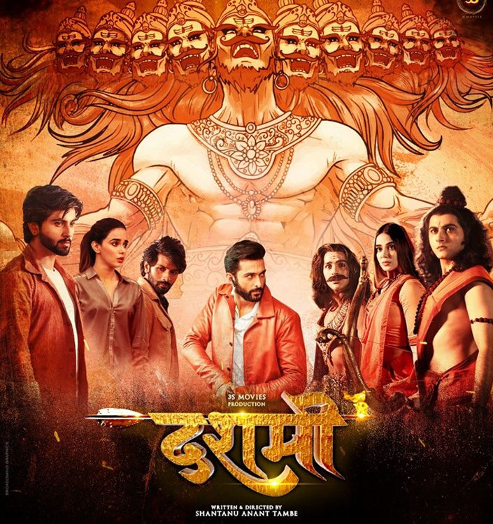 Eylex Cinema, Jamshedpur Jamshedpur Movie Show Timings & Ticket Price