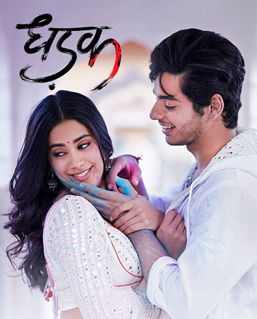 Dhadak (2018) Poster