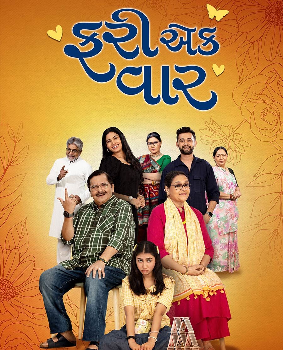 Fari Ek Vaar Poster
