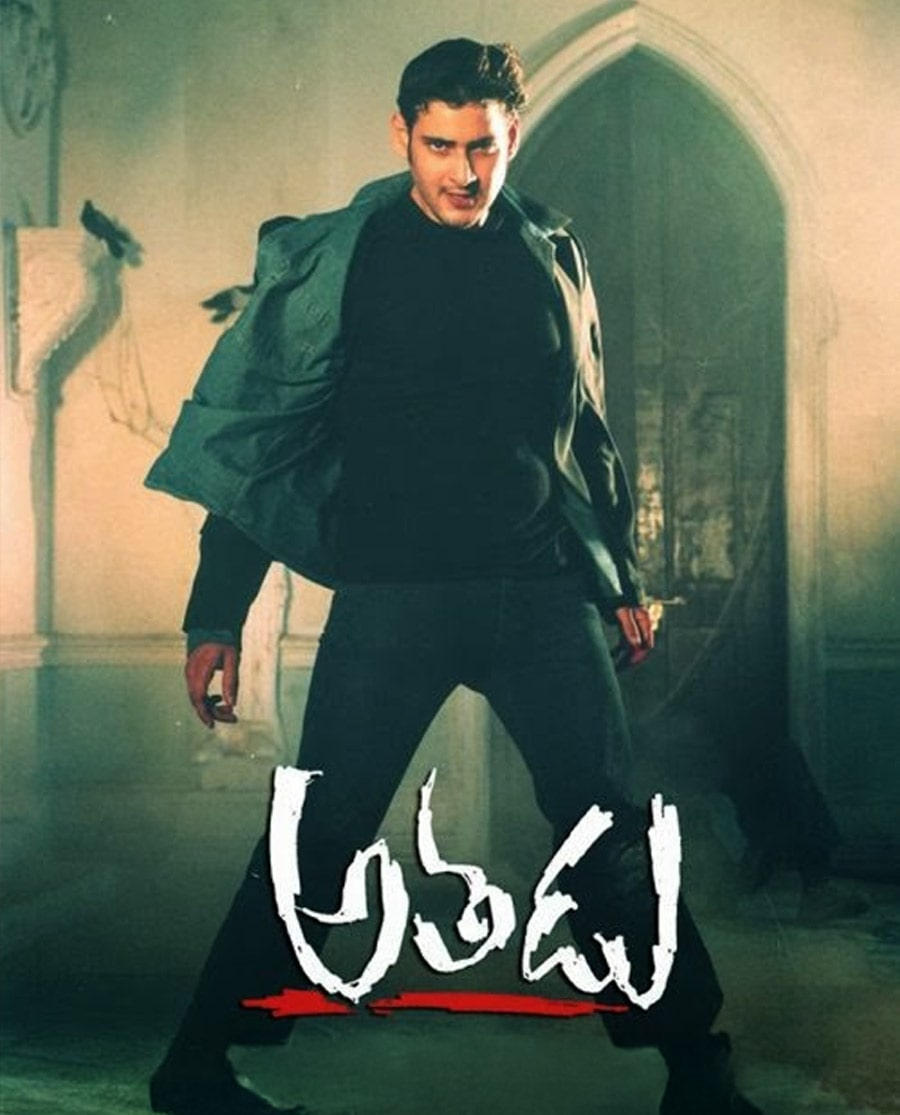 Athadu (2005) Poster