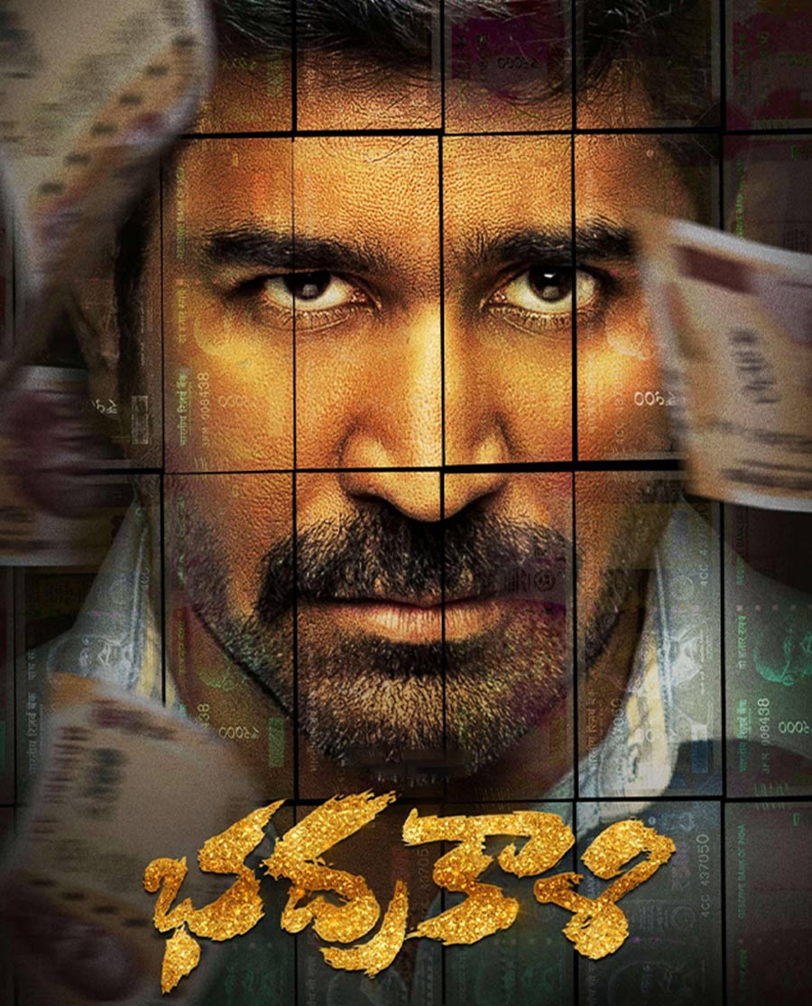 Bhadrakaali Poster