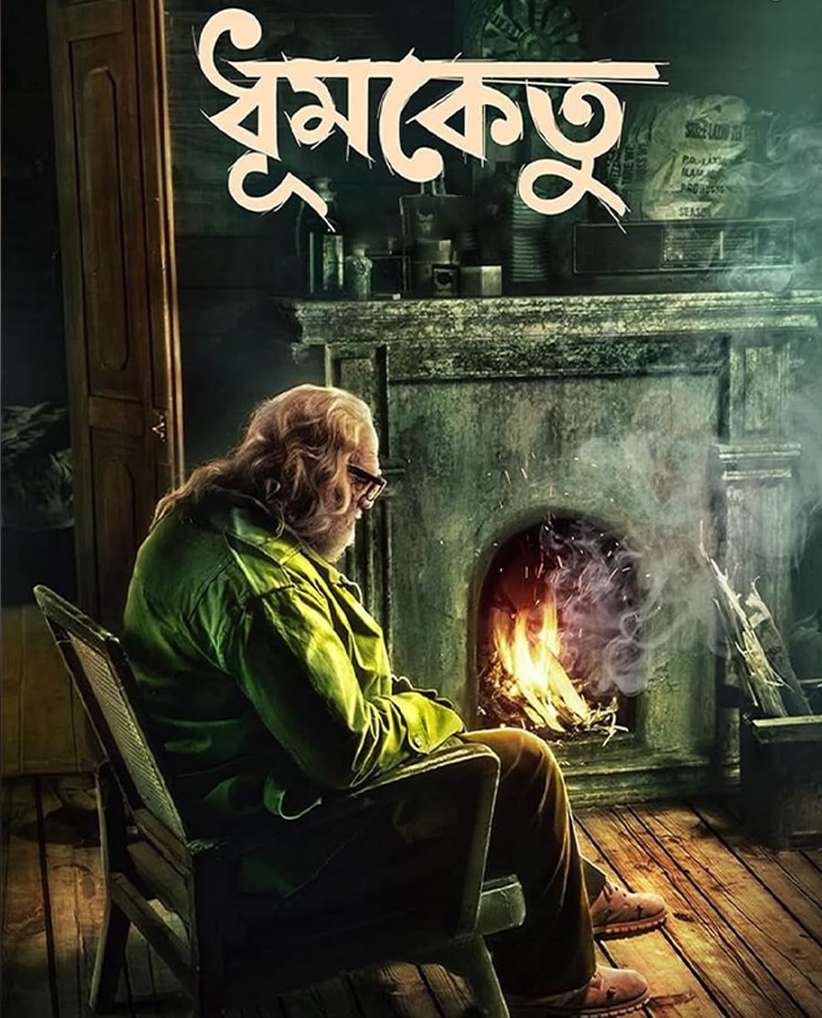Dhumketu Poster