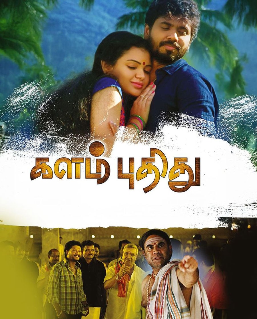 Kalam Puthithu Poster