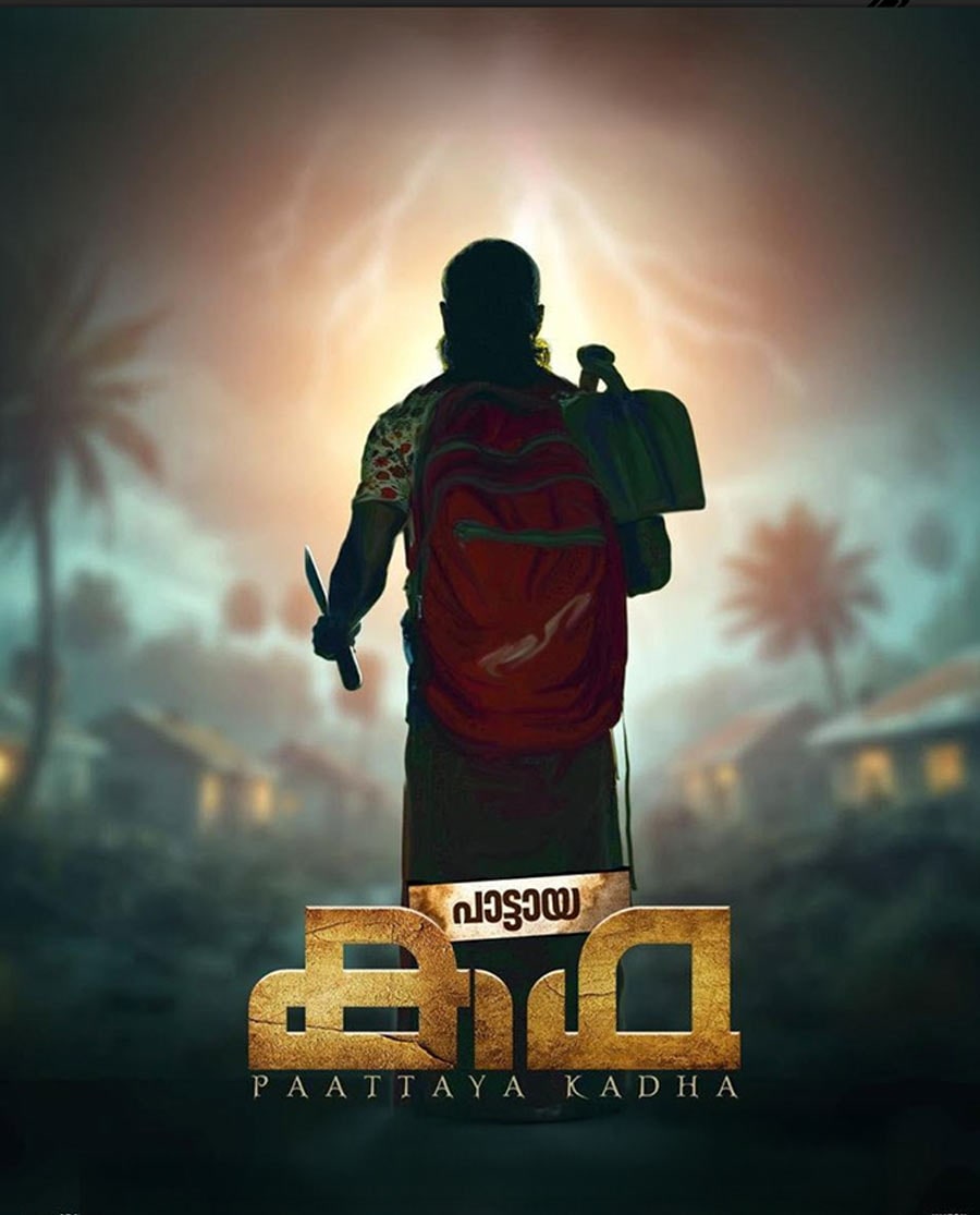 Paattaya Kadha Poster