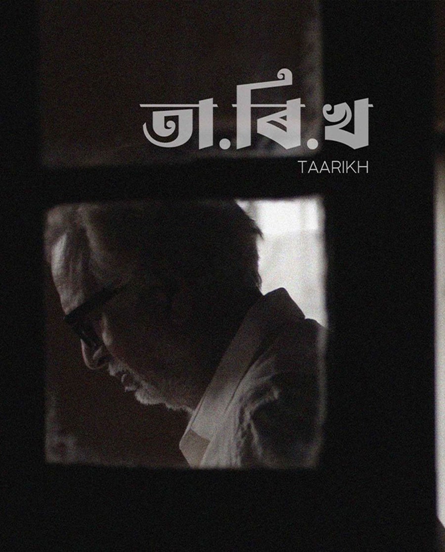 Taarikh Poster