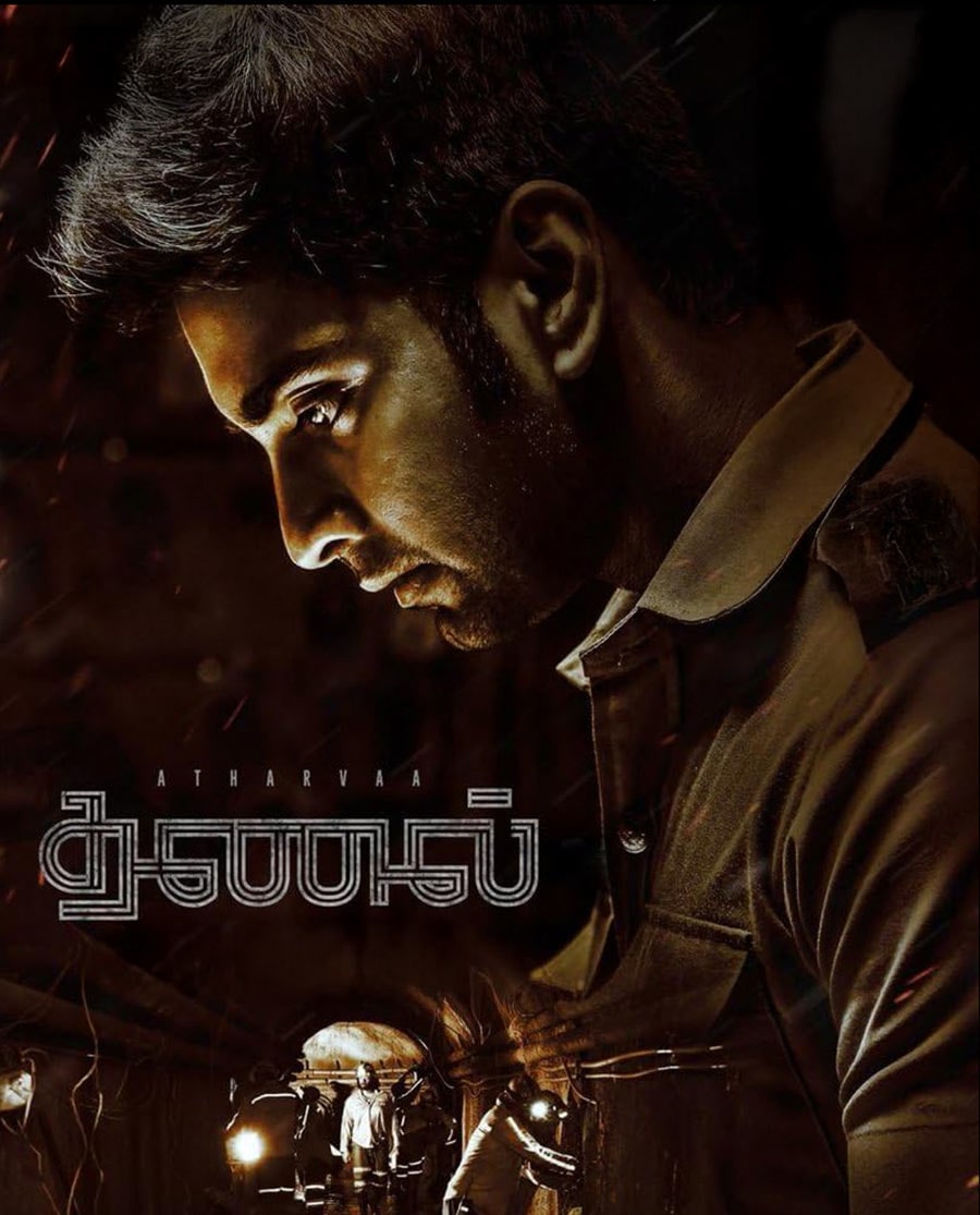 Thanal Poster