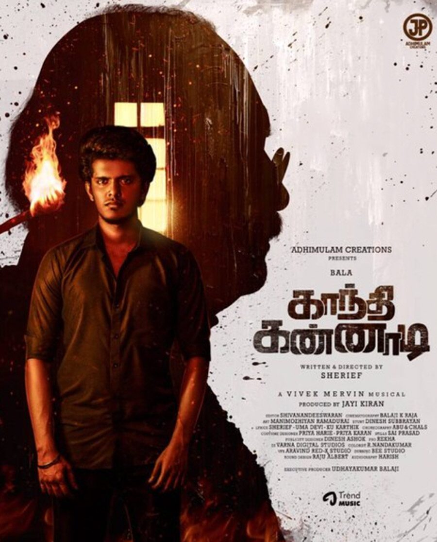 Gandhi Kannadi Poster