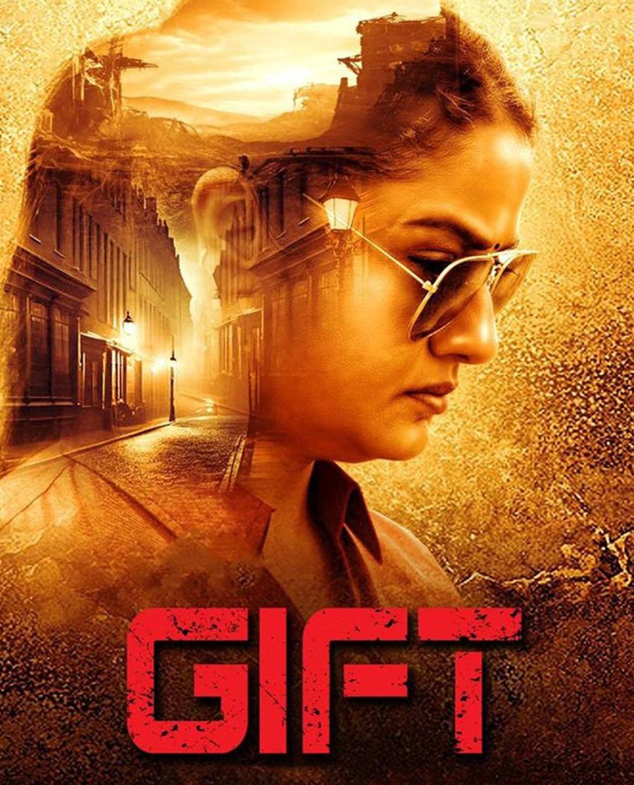 Gift Poster