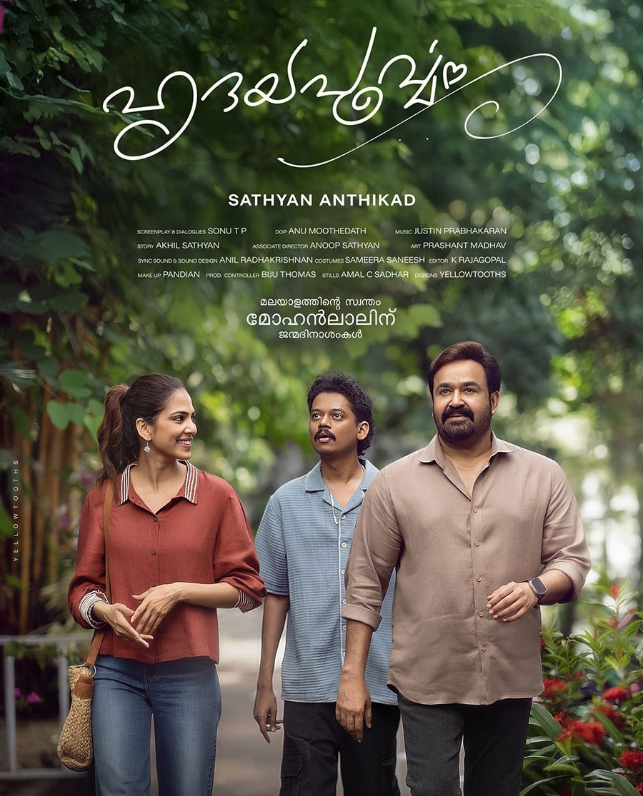 Hridayapoorvam Poster