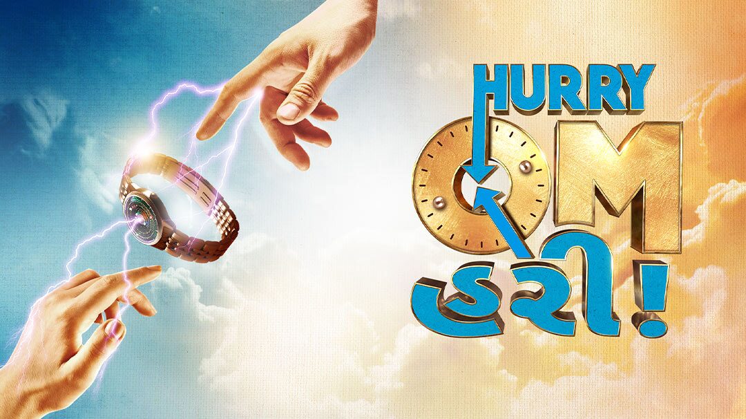 Hurry Om Hurry Movie (Nov 2023) Trailer, Star Cast, Release Date