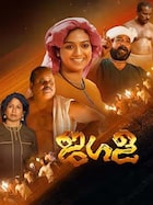 Jagala