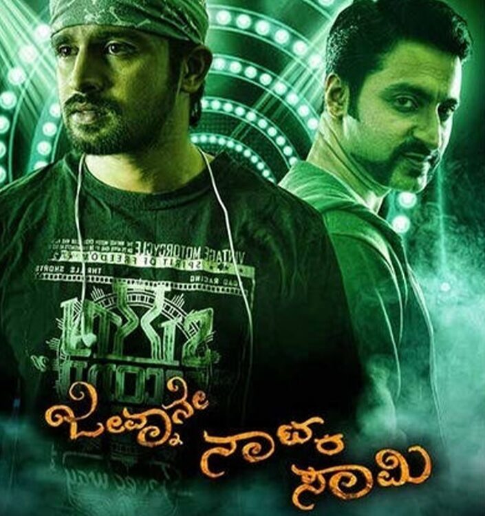 Pvr Laxmi Mall, Coen Road Hubli Movie Show Timings Pvr Laxmi Mall, Coen Road Hubli Movie Show Timings