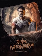 Jenma Natchathiram