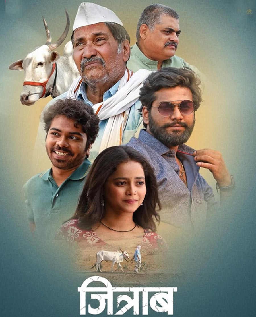 Jitraab Poster