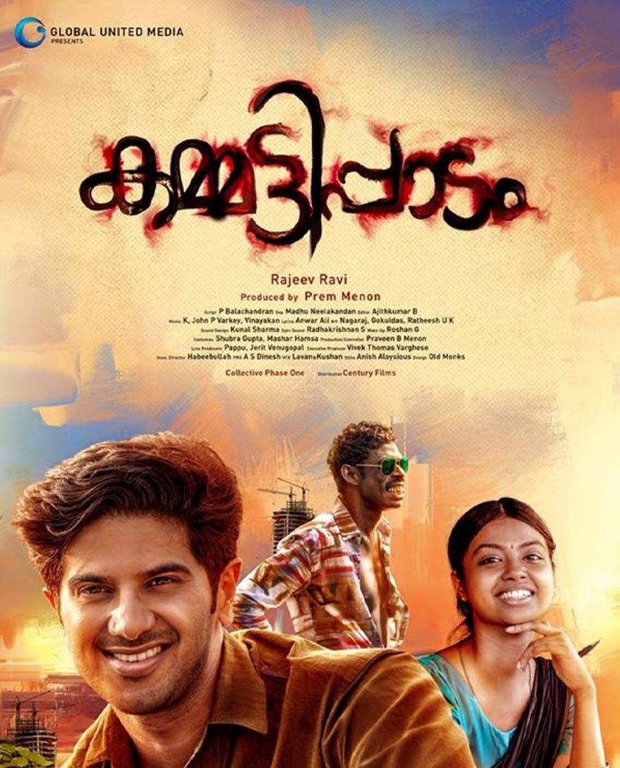 Kammatipaadam (2016) Poster