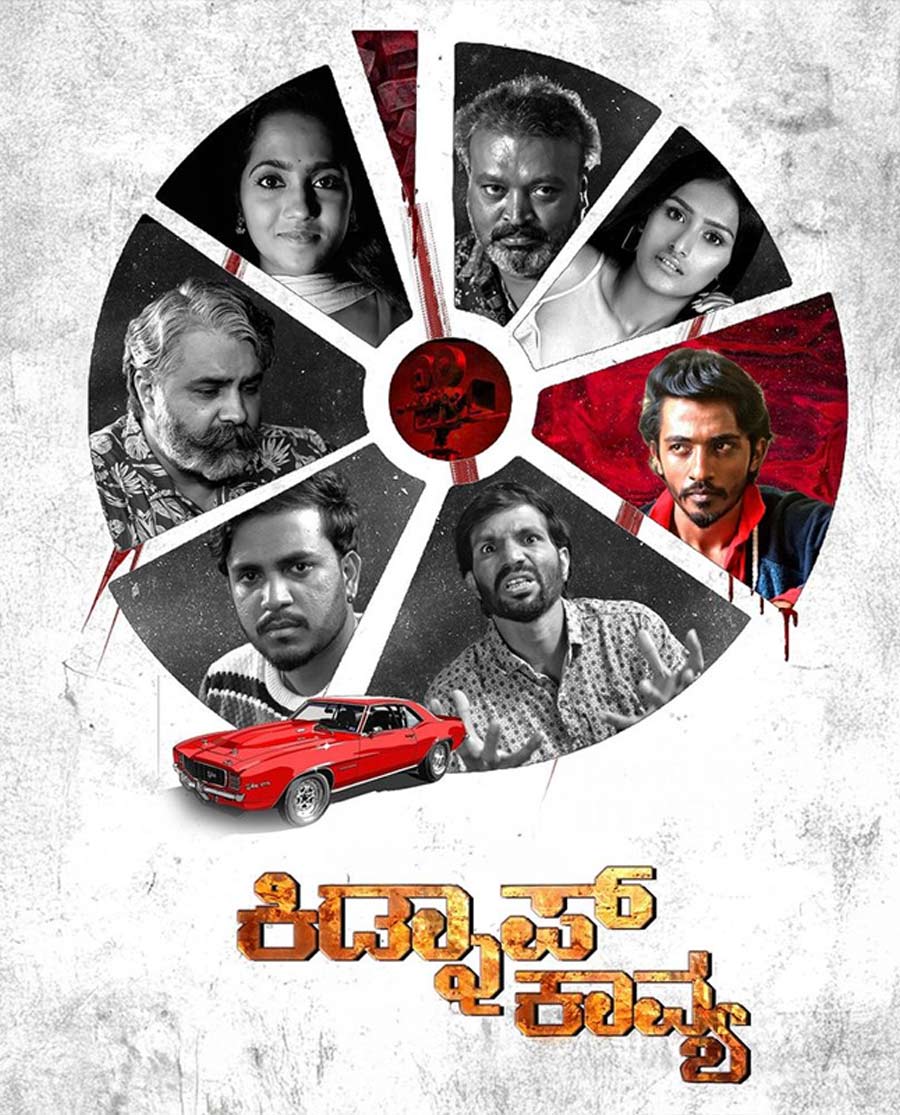 Kidnap Kavya Poster