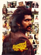 Kothapallilo Okappudu
