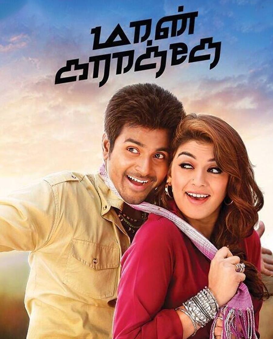 Maan Karate (2004) Poster