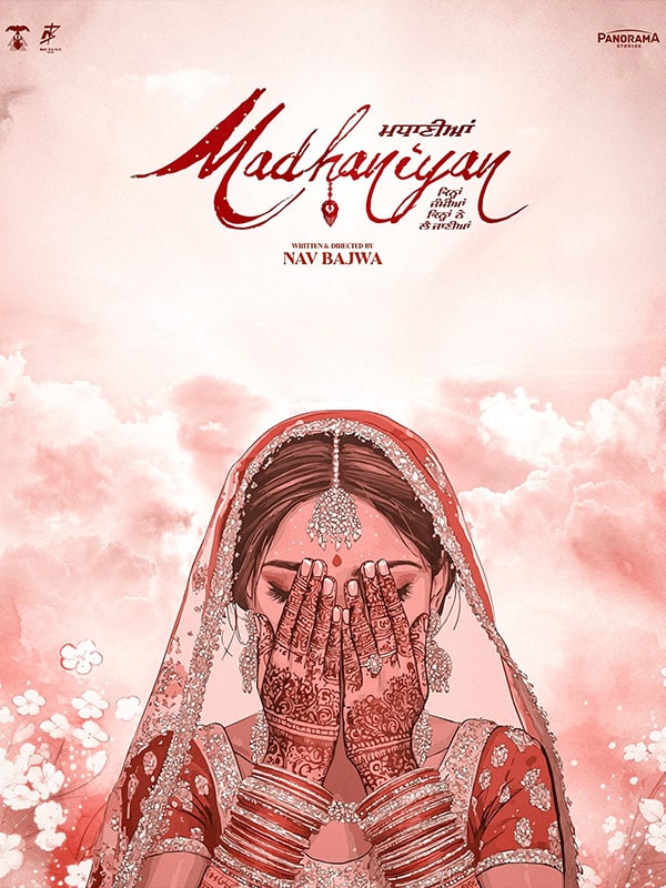 Madhaniyan