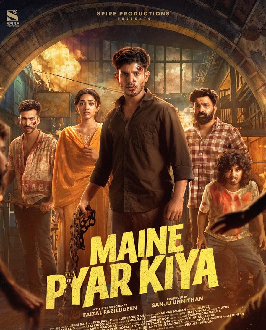 Maine Pyar Kiya Poster