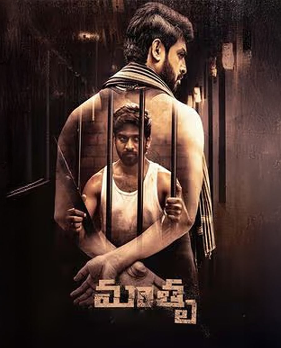 Mathru Poster