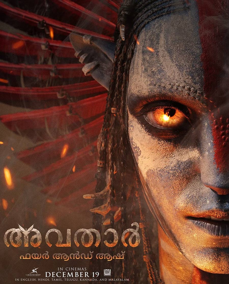 Avatar: Fire and Ash Poster