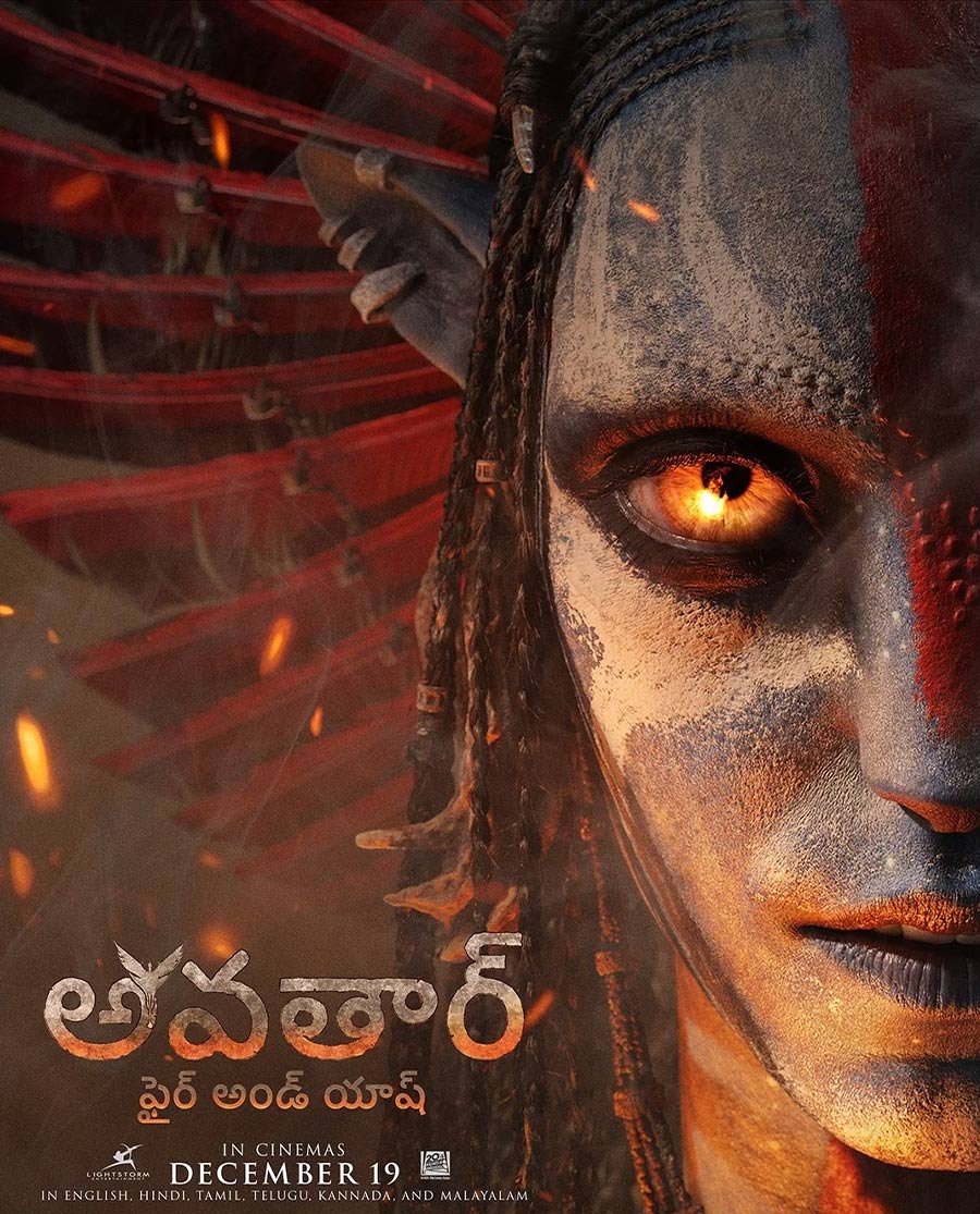 Avatar: Fire and Ash Poster