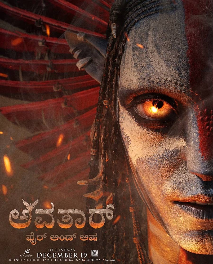 Avatar: Fire and Ash Poster