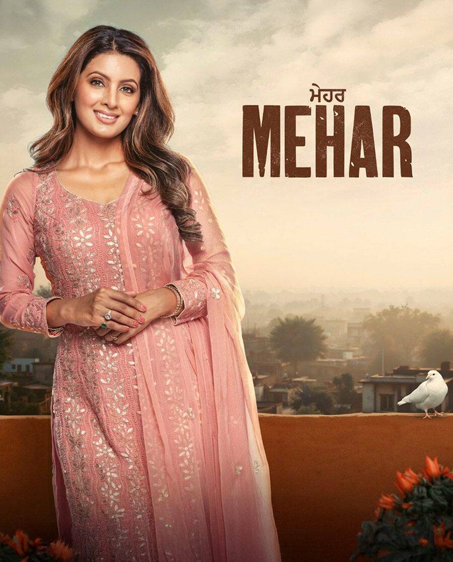 Mehar Poster