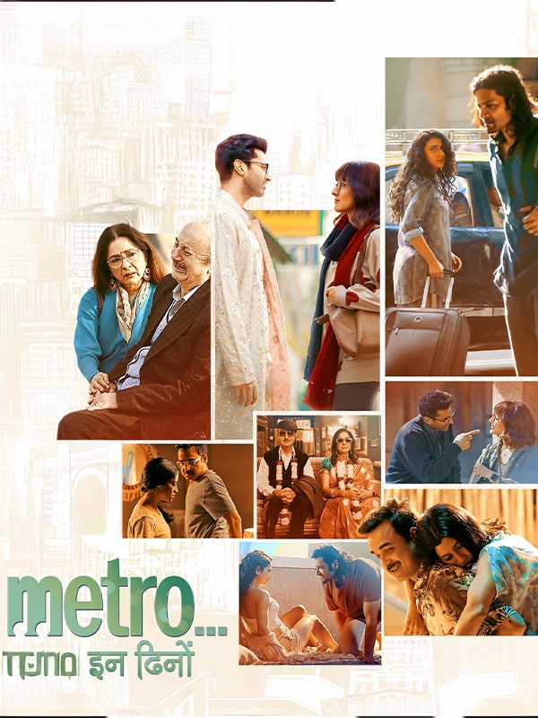 Metro In Dino