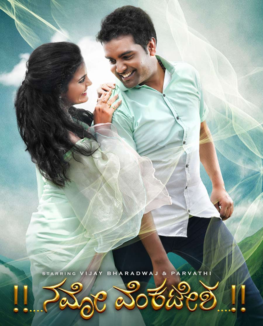 Namo Venkatesha Poster