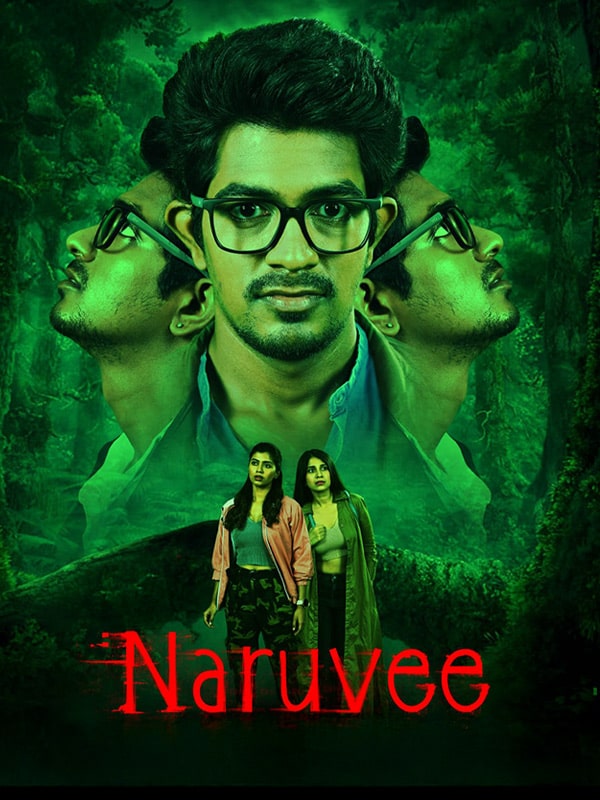 Naruvee