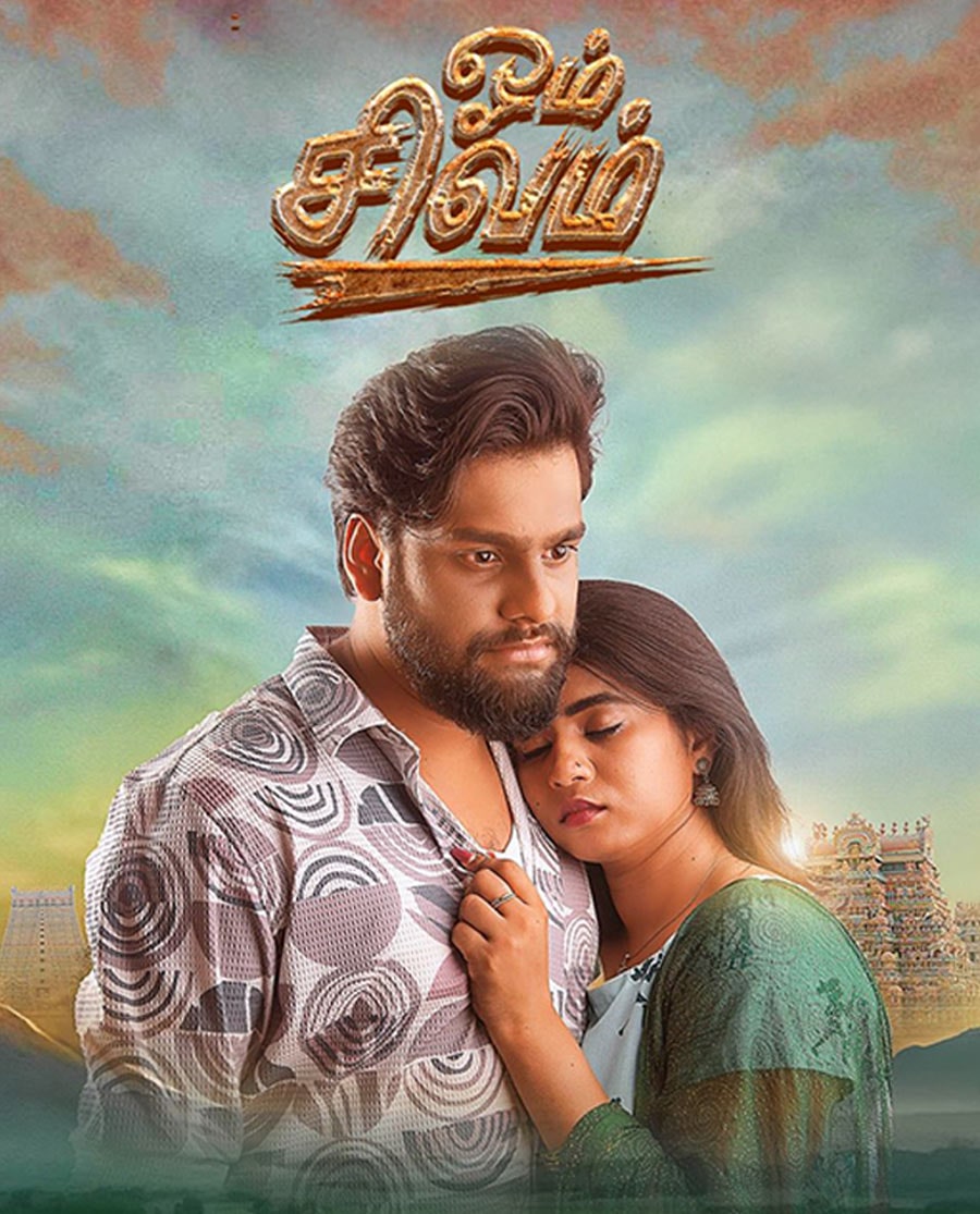 Om Shivam Poster
