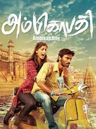 Ambikapathy (2013)