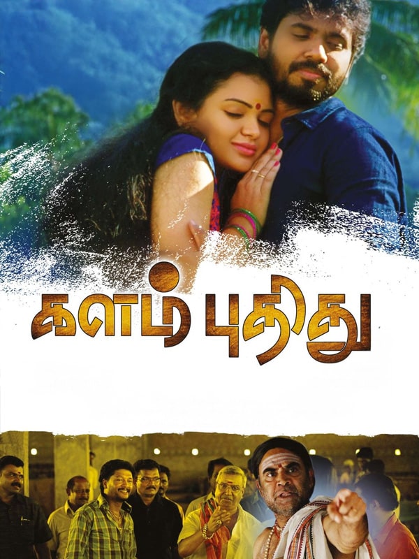 Kalam Puthithu