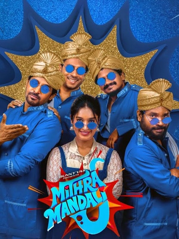 Mithra Mandali
