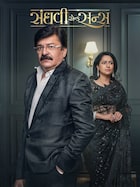 Sanghavi & Sons