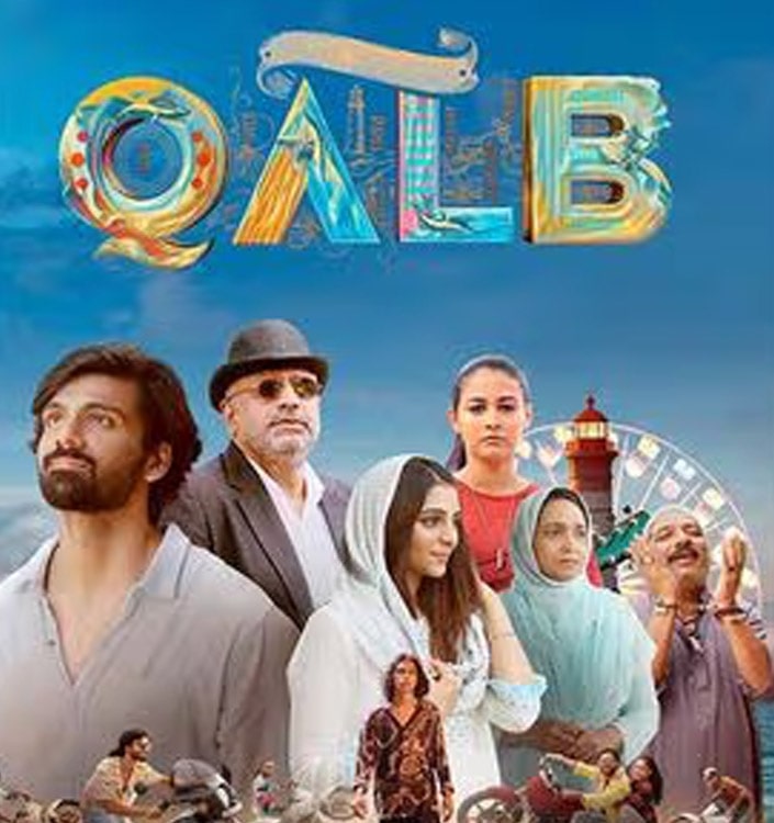 Ladder Cinemas, Indian Mall Manjeri Movie Show Timings & Ticket Price