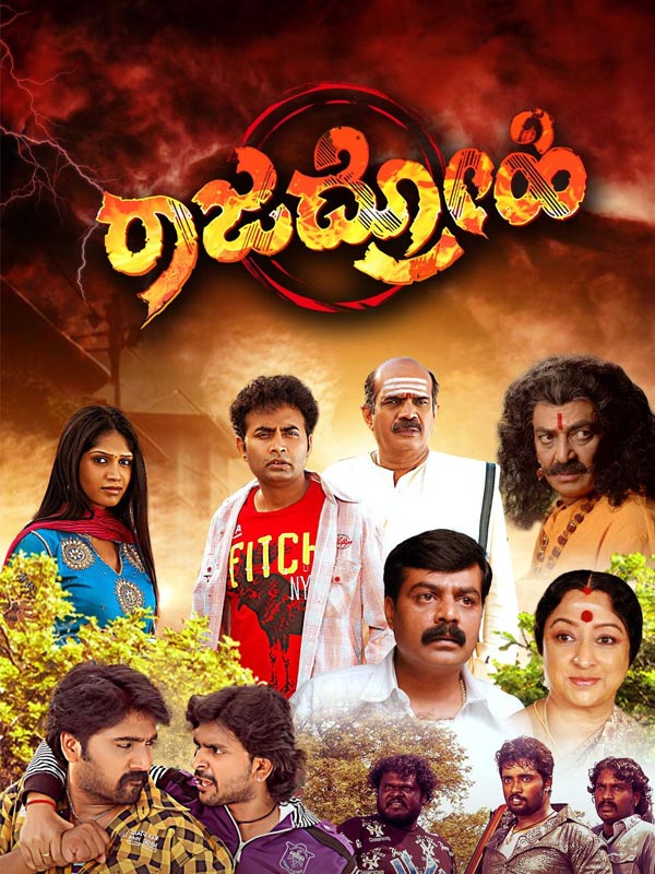 movie poster