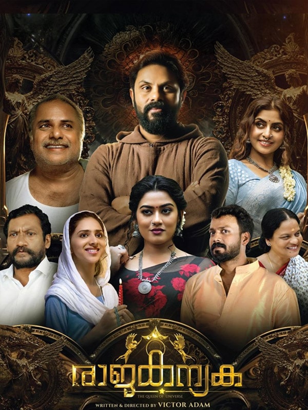 Rajakanyaka