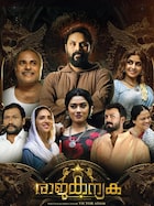 Rajakanyaka