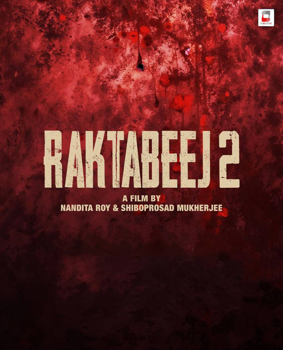 Raktabeej 2  Poster