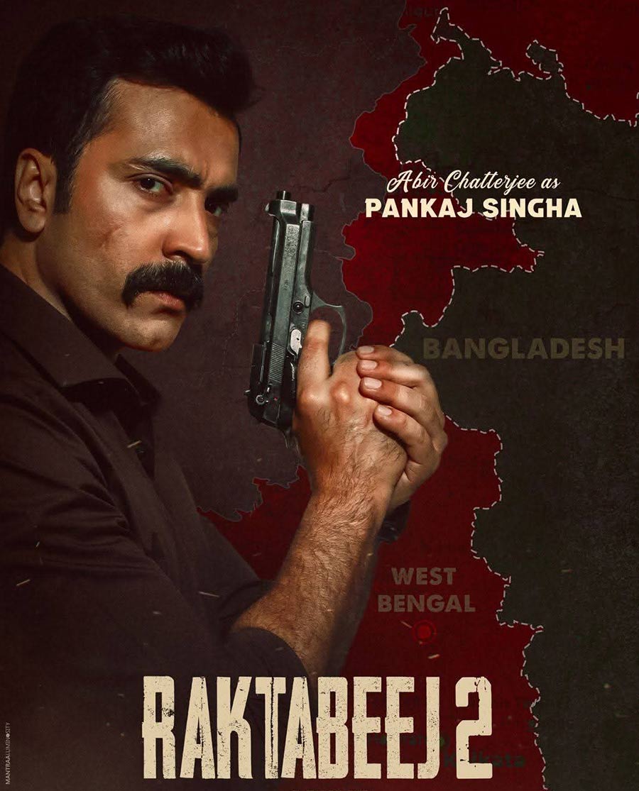 Raktabeej 2  Poster