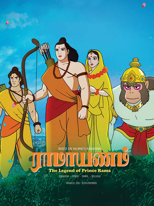 Ramayana: The Legend of Prince Rama