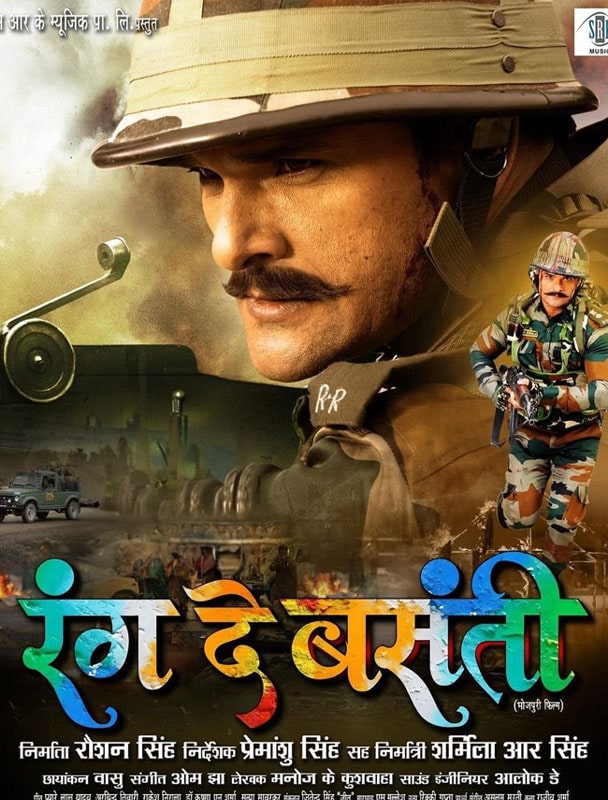 Rang De Basanti (2024)