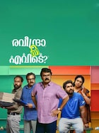 Raveendra Nee Evide
