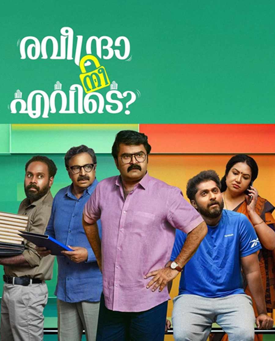 Raveendra Nee Evide Poster