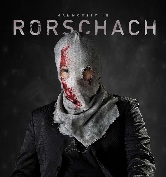 Ladder Cinemas, Ottapalam Ottapalam Movie Show Timings & Ticket Price